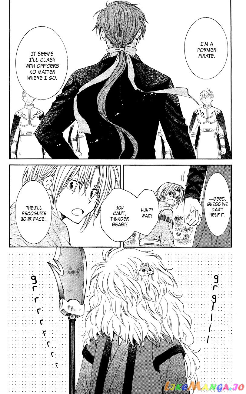 Akatsuki No Yona Chapter 48 image 25